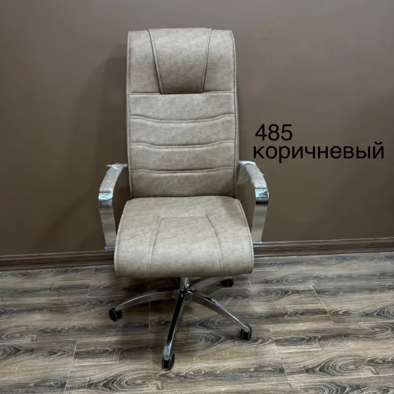 KAREL 485 | Офисное кресло
