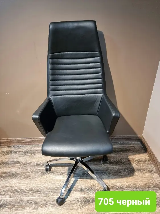 KAREL 705 Black | Office Chair Ergonomic Design