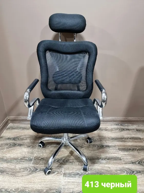 Офисное кресло 413 Black | Office Chair Ergonomic