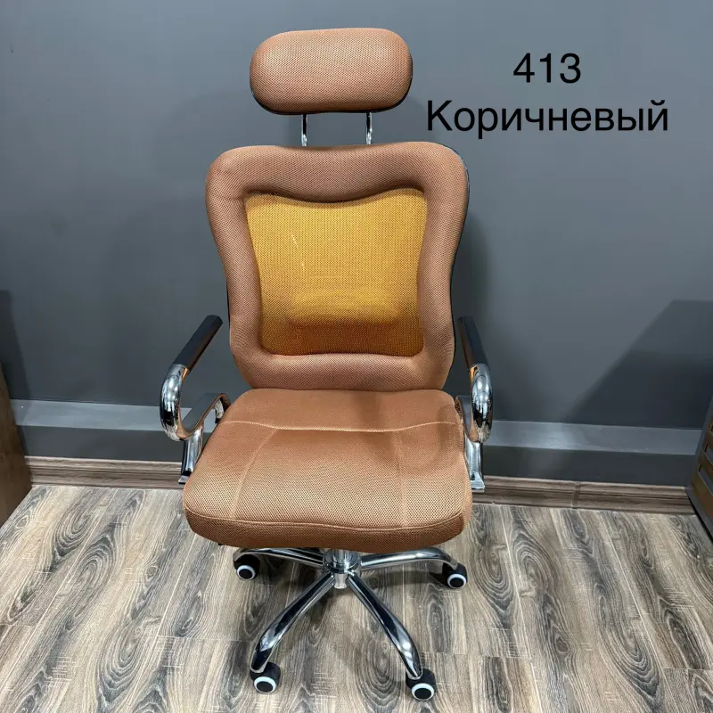 Офисное кресло 413 | Office Chair Brown Ergonomic