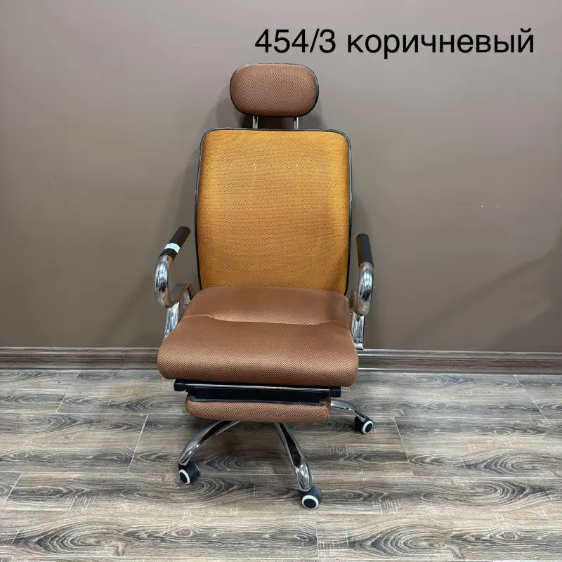 Офисное кресло 454/3 | Office Chair Brown Ergonomic