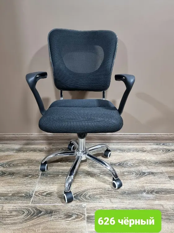 Офисное кресло 626 Black | Office Chair Ergonomic