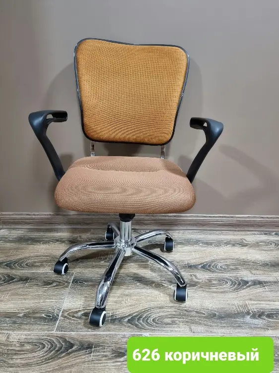 Офисное кресло 626 Brown | Office Chair Free Ashgabat Delivery