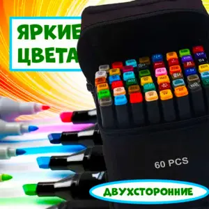 Touch BK-00102051 | Sketch Marker Set 60 Colors Dual Tip