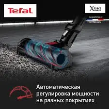 Tefal TY98C0WO | Wireless Vacuum Cleaner Cordless Commercial Use