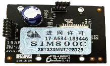 Hikvision DS-PMA-G2 | GPRS Module for Alarm Panel AX Hybrid Series