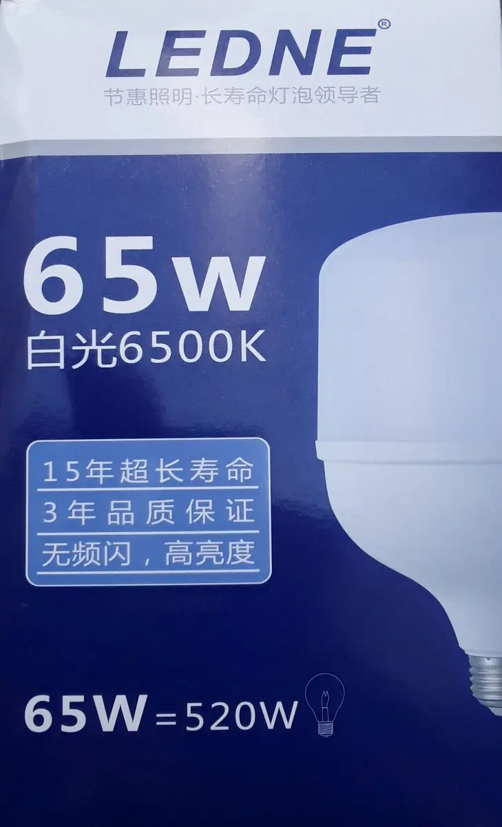 Ledne | Светодиодная лампа 65W E27 Энергоэффективная