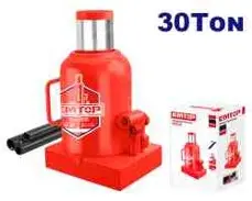 Emtop EHJK1021 | Hydraulic Jack 2 Ton 180-333mm