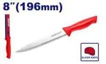 Emtop EMKK1182 | Кухонный нож 196 мм из нержавеющей стали