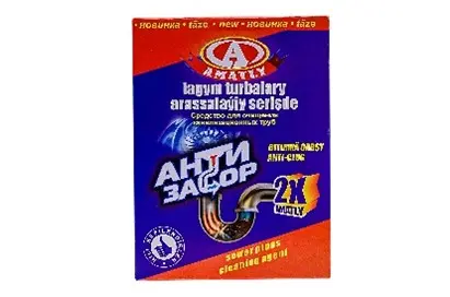 Amatly 4833003051061 | Drain Cleaner 60 g Powder