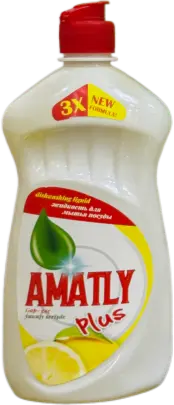 Amatly 4833003051504 | Gap Ýuwujy Suwuklyk Limon 500 g
