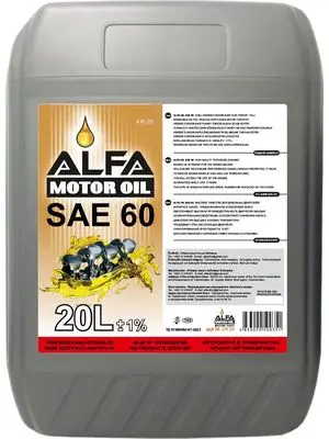 Alfa | Моторное масло SAE60 20л высокая вязкость