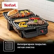 Tefal GC306028 | Elektrik grill 2000 W