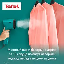 Tefal DT2024E1 | El Buglaýjy Otparywka Kiçi Dizaýn