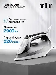 Braun SI7149WB | Steam Iron High Continuous Steam Output