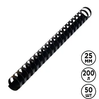 Generic | Пластиковый переплетный пружин 25 мм высокая вместимость