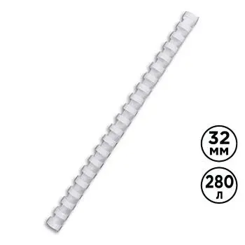 32mm plastmassa spiral | Baglaýyş esbaplary 280 sahypalyk kuwwat