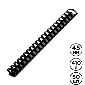 Plastmassovy | Plastic Binding Coil 45 mm