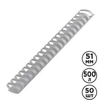 Generic Plastic Coil 51mm | Binding Supplies Large Volume