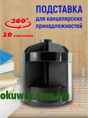 O-life S-061E | Desk Organizer Multi-Compartment