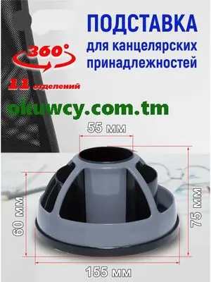 O-life S-899E | Desk Organizer Multi-Compartment Black