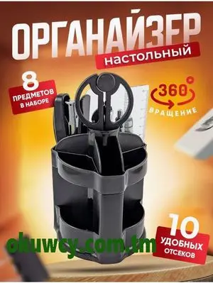 O-life S-061 | Stol Üsti Tertipçi Kiçi 210x120x95 mm