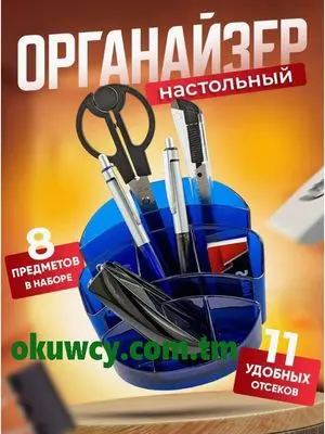 O-life S-356 | Настольный органайзер из прочного пластика