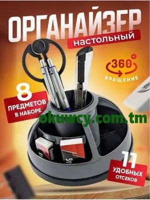 O-life S-899 | Desktop Organizer Multi-Section