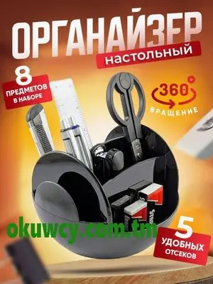 O-life S-350 | Desk Organizer Multi-Compartment