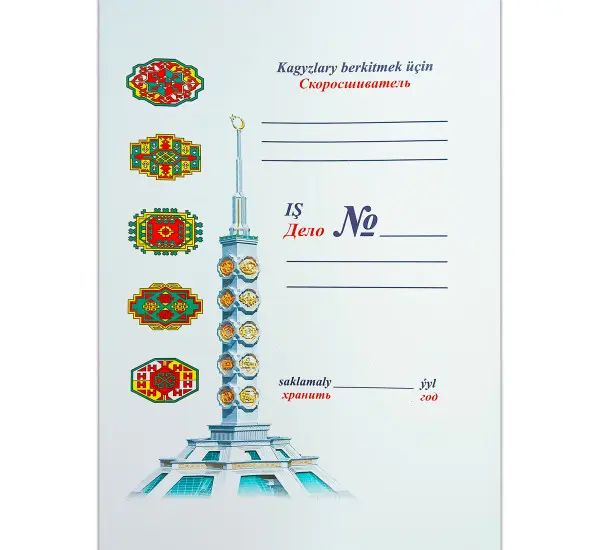 No Brand | Paper File Fastener Durable Paperboard