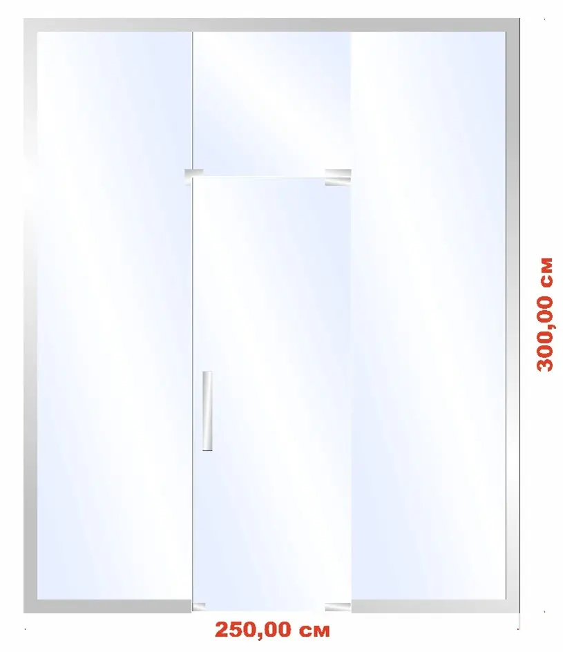 Glass Partition 250 cm x300 cm (7.5 m²)