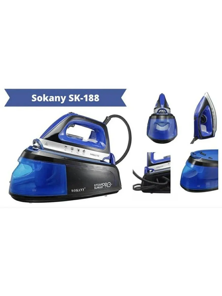 SK SK-188 | Electric Iron Durable Design