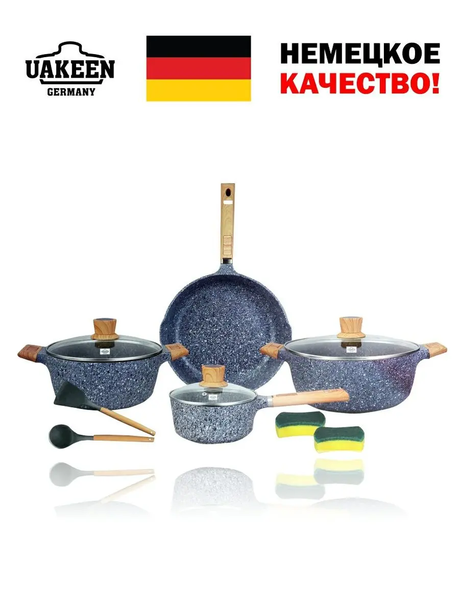 VK VK-64 | Cooking Set Multi-Piece Durable Design