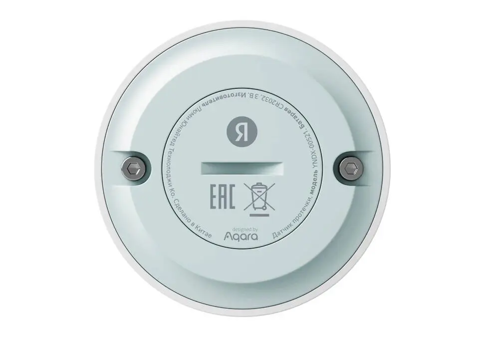 Yandex SHYYNDX-00521 | Умный датчик протечки воды Zigbee