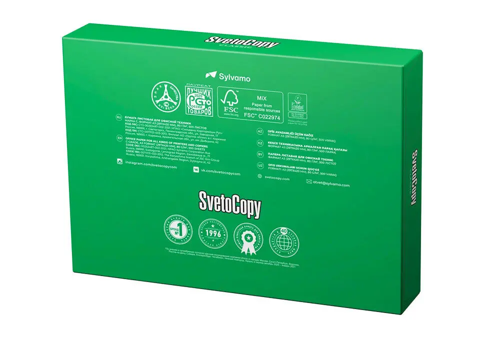 SVETOCOPY PAPSVETOCOPY | A4 Office Paper 80g/m² 500 Sheets
