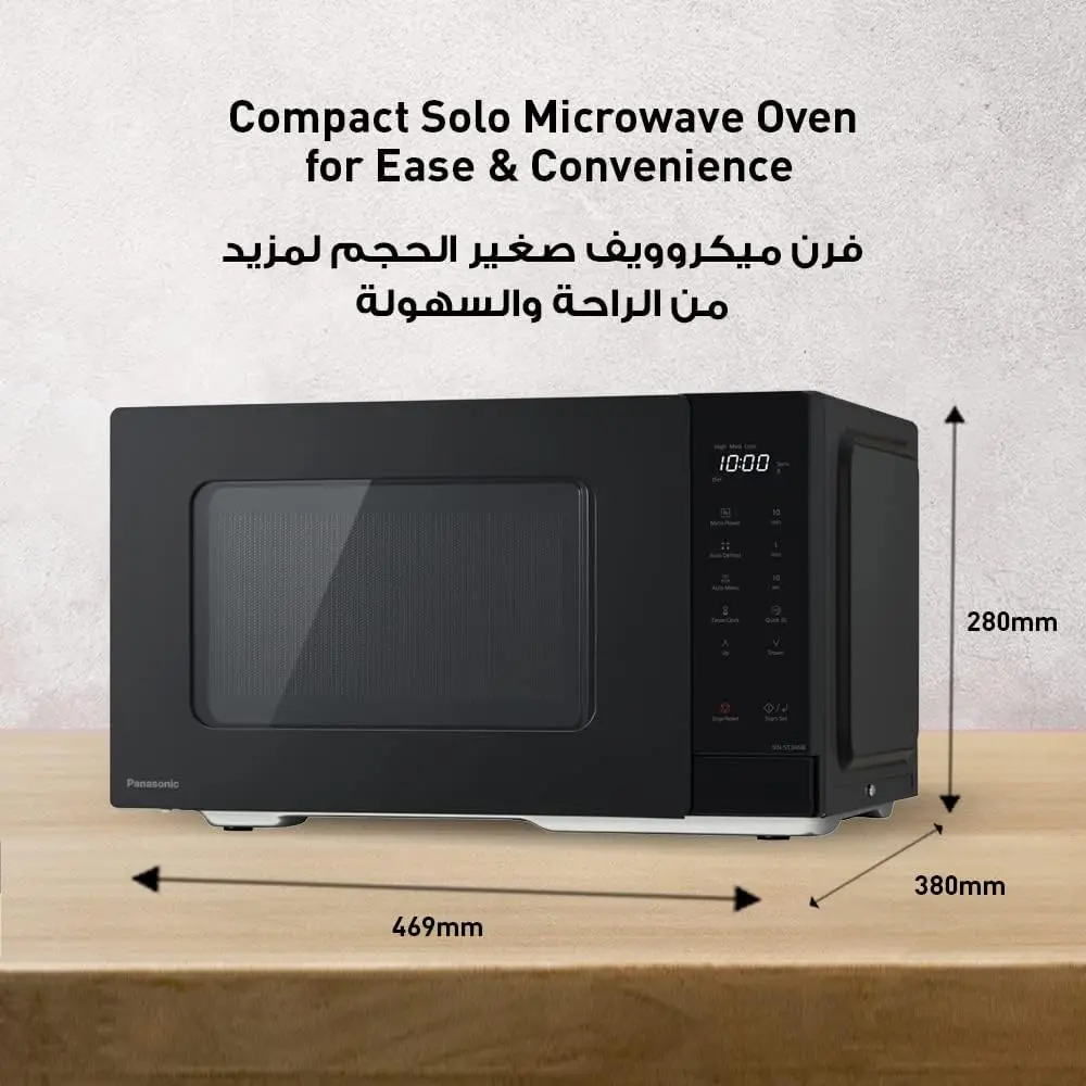 Panasonic NN-ST34NB | Microwave Oven 900W 25L