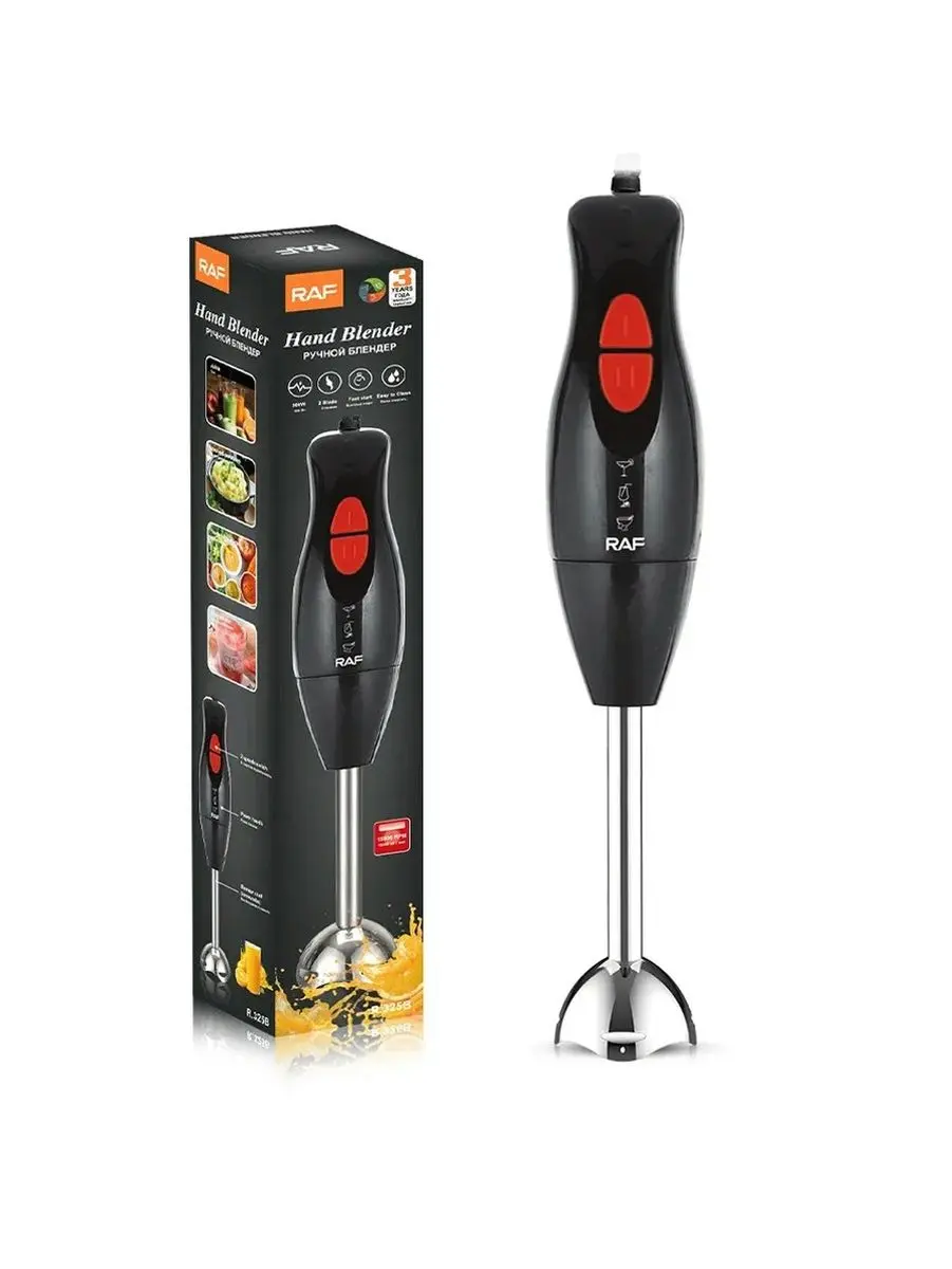 R R.255B | Immersion Blender 300W Electric Handheld