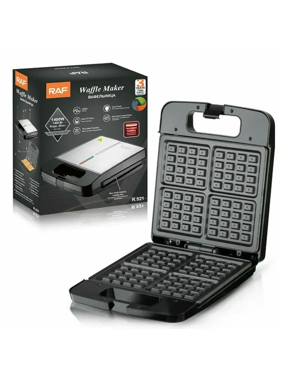 R R.521 | Waffle Maker 1200W