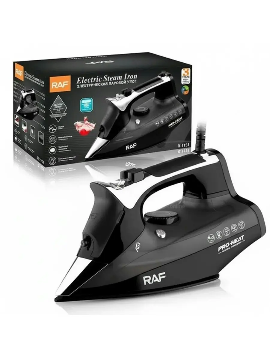 R R.1151B | Утюг 2800Вт