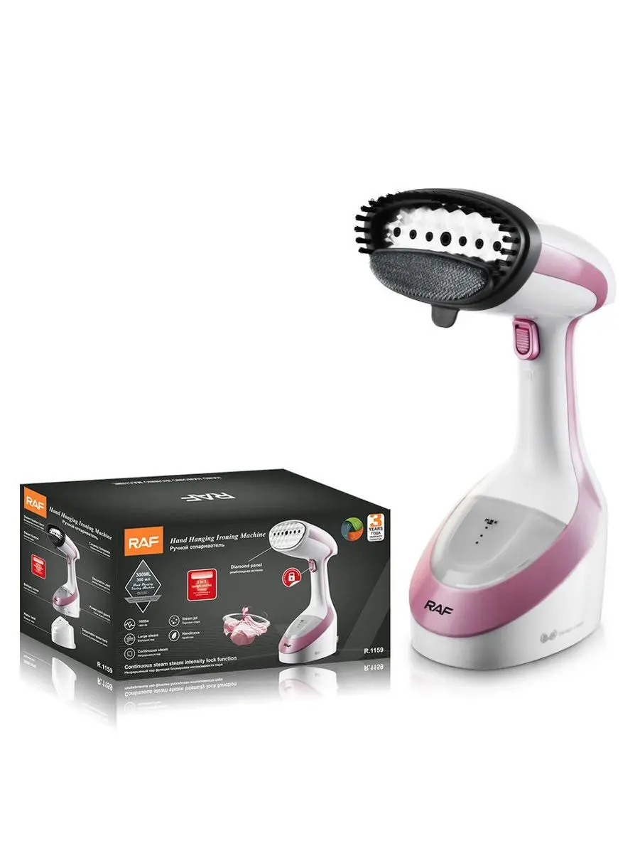 R.1159 | Geýim Buglaýjy 1600W