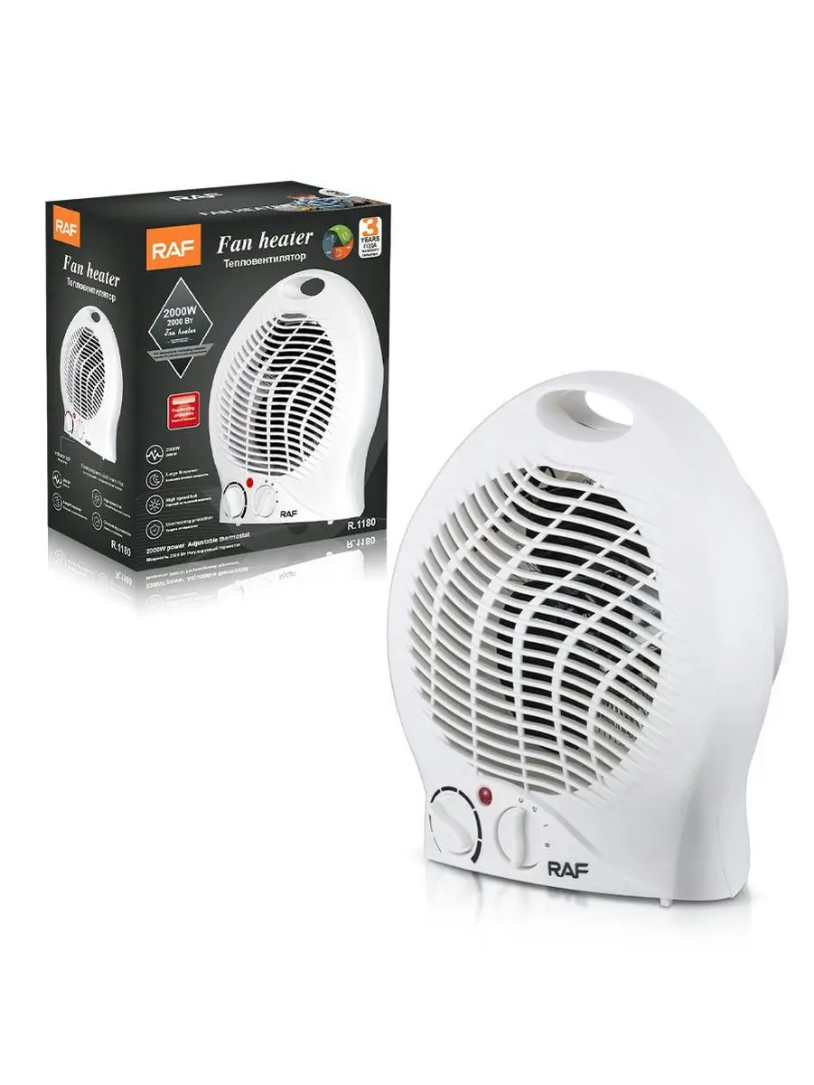 R. R.1180 | Fanly ýylylyk üpjün ediji 2000W