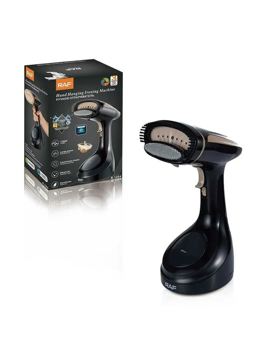 R R.1284 | Lybas Buglaýjy 1700W 350ml