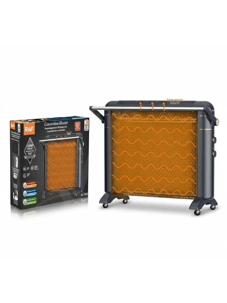 R.1343 | Spiral Heater 2200W