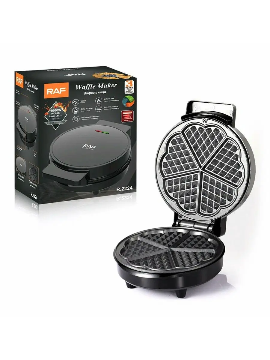 R.2224 | Waffle Maker 1000W Dual Plate