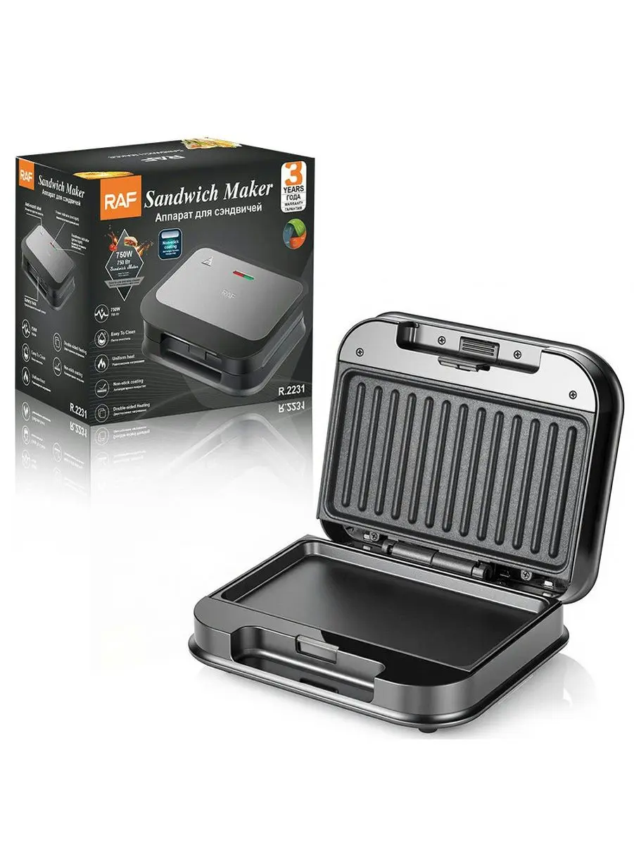 R. R.2231 | Sendwiç taýýarlaýjy 750W
