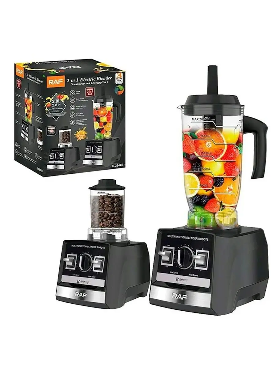 R. R.2847B | Stasionar Blender 2,8L 500W