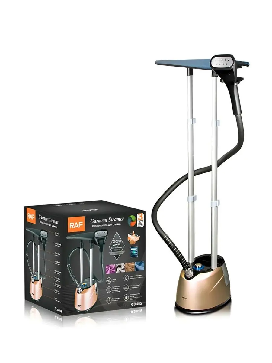 R. R.3046G | Stationary Garment Steamer 2000W 2.2L