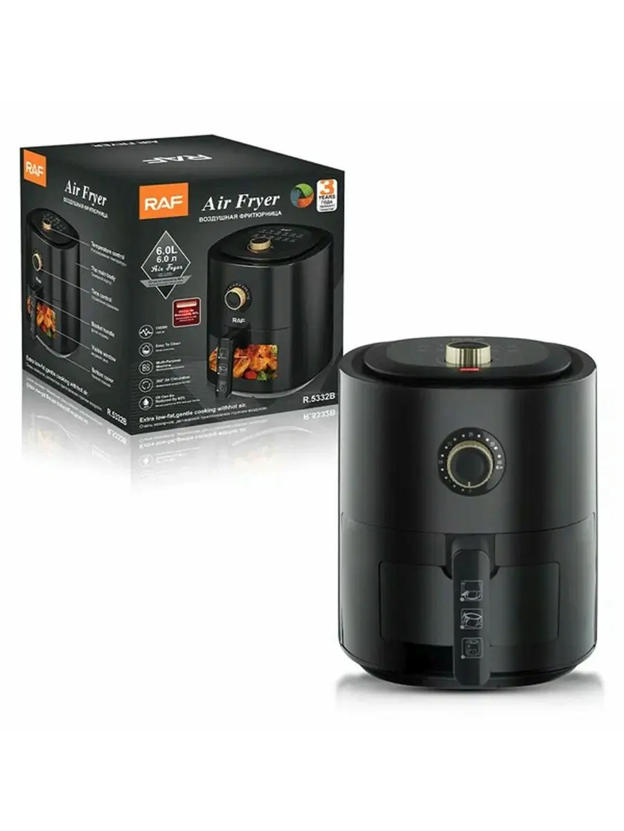 R.5332B | Air Fryer 4.0L 1300W