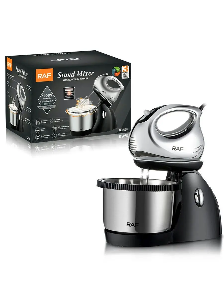 R.6628 | Stand Mixer 1000W 2.5L