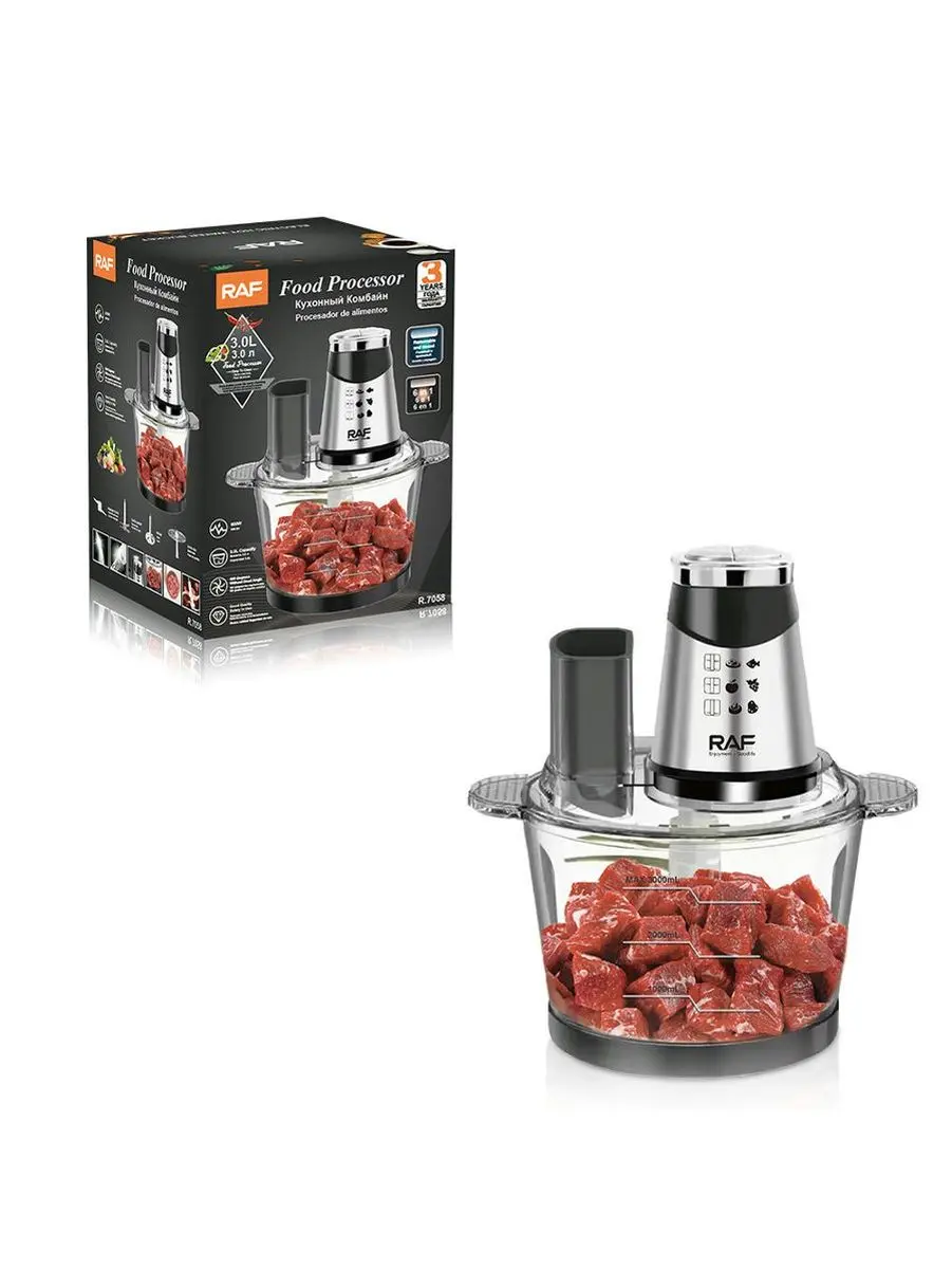 R. R.7058 | Kitchen Chopper 600W 3.0L